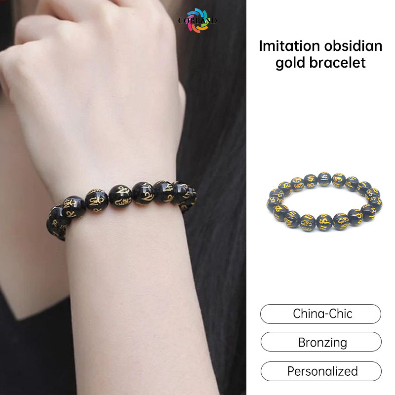 พร้อมส่ง สร้อยข้อมือทองสัมฤทธิ์อัญมณีสีดำเลียนแบบสร้อยข้อมือ Unisex สร้อยข้อมือปรับสไตล์แห่งชาติ