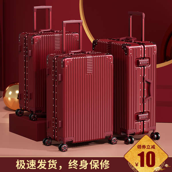 กระเป๋าเดินทาง 20 นิ้ว กระเป๋าเดินทาง 30 นิ้ว กระเป๋าเดินทางงานแต่งงาน, กระเป๋าเดินทางเจ้าสาว, กล่องสีแดง, กล่องรถเข็น, กระเป๋าเดินทางผู้หญิง, งานแต่งงานด้วยรหัสผ่าน, กระเป๋าเดินทางสินสอดทองหมั้นเจ้าสาว, คู่