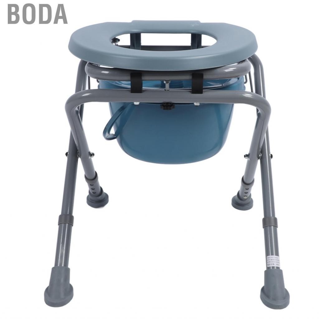 Boda Bedside Potty Chair  Suction Cup Foot Pad Height Adjustable Prevent Slipping Commode Toilet Folding Heavy Duty for Pregnant Women Home