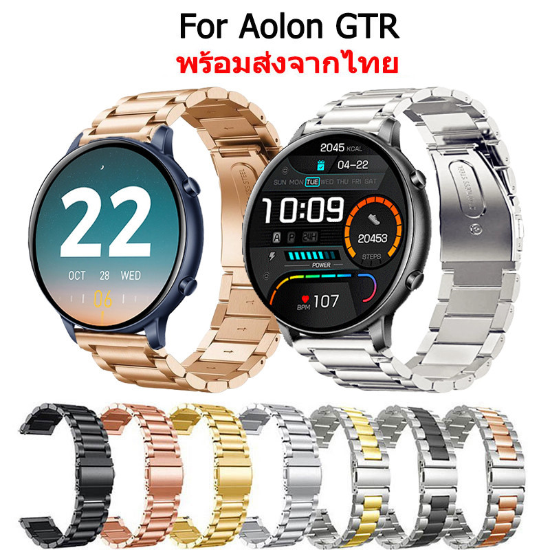 สายนาฬิกา Aolon GTR สายนาฬิกาข้อมือ สเตนเลสสตีล สําหรับ Aolon Smart Watch นาฬิกา อัฉริยะ