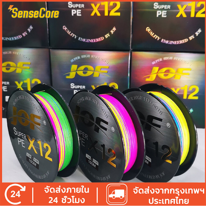 สายพีอี PE JOF สาย PE ถัก X12 -ยาว 100 เมตร หลากสี Fishing line * Multicolor*เหนียว นุ่ม แบรนด์คุณภาพ แข็งแรงมาก