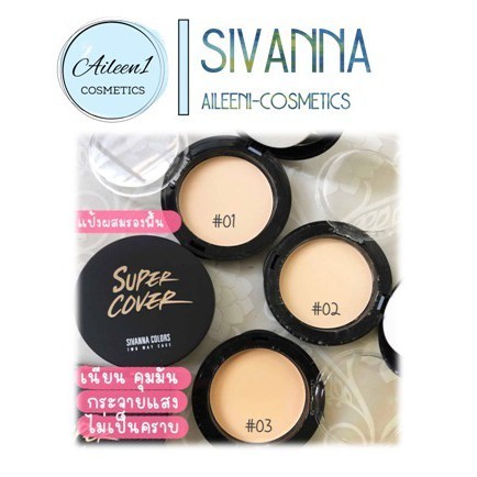 & HF201 Sivanna Super Cover Two Way Cake