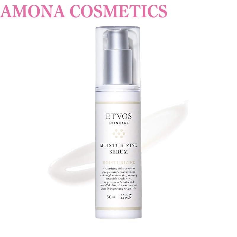 Etvos Moisturizing Serum 50ml, moisturizing beauty serum, skincare lotion, for sensitive skin, with ceramides