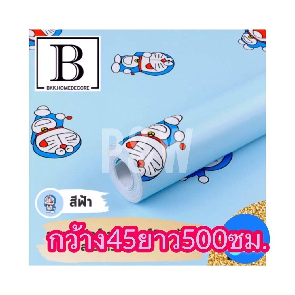 PWshop ด่วน ด่วน!!! Wallpaper วอลเปเปอร์ติดผนัง วอลเปเปอร์สีเรียบ วอลเปเปอร์ PVC มีกาวในตัว ติดง่าย 