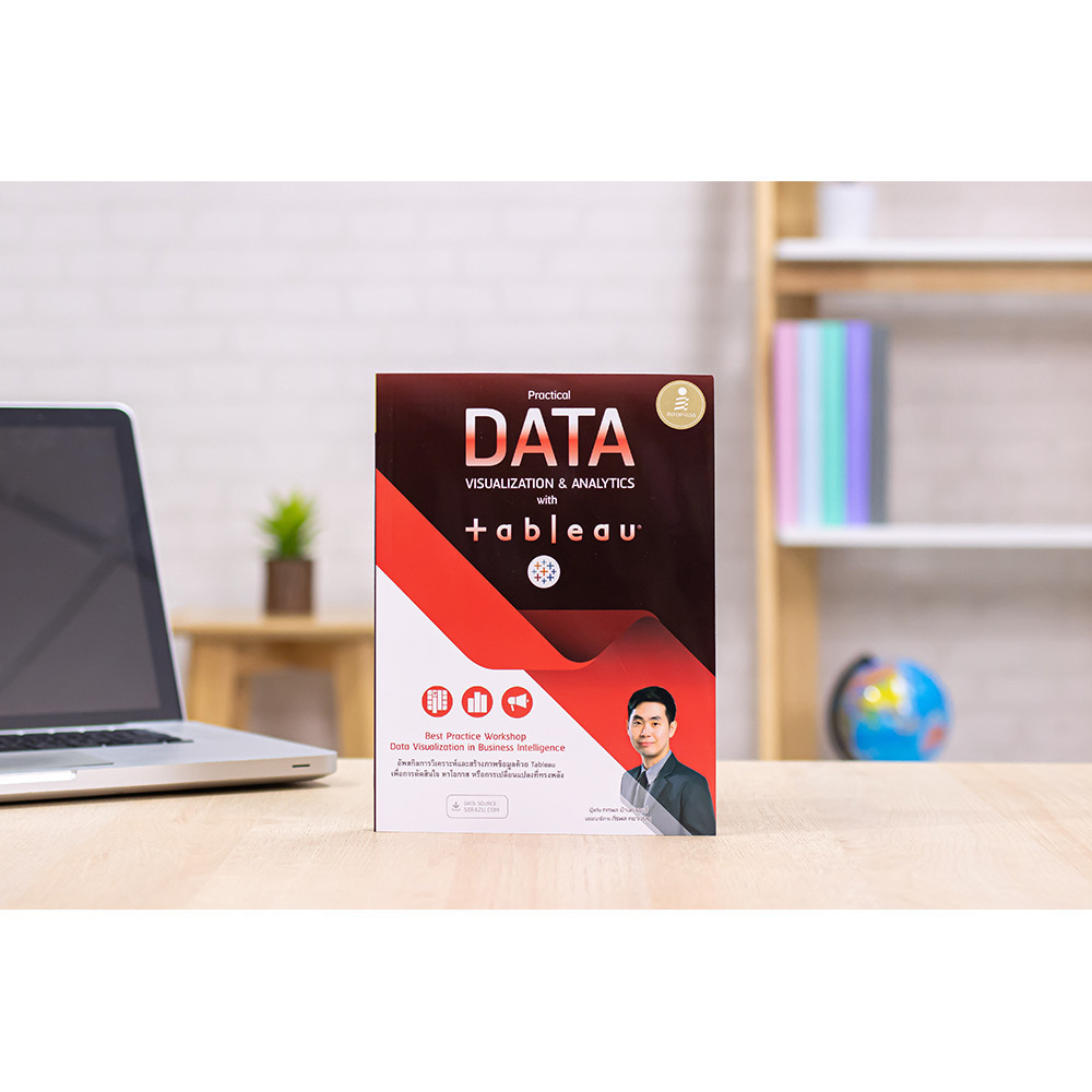 หนังสือ Practical Data Visualization & Analytics with Tableau | หนังสือคอมพิวเตอร์ วิเคราะห์ข้อมูล