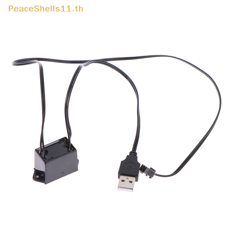 Peaceshells 5V USB Adapter Driver 1-5M El Wire Electroluminescent Light Controller อินเวอร ์ เตอร ์ TH