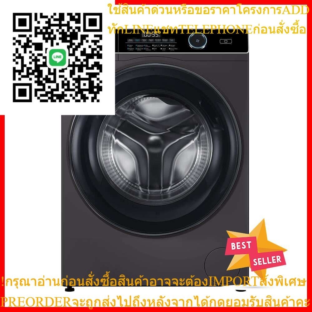 เครื่องซักผ้าฝาหน้า HAIER HW120-BP14959S6 12 กก. อินเวอร์เตอร์FRONT LOAD WASHER HAIER HW120-BP14959S