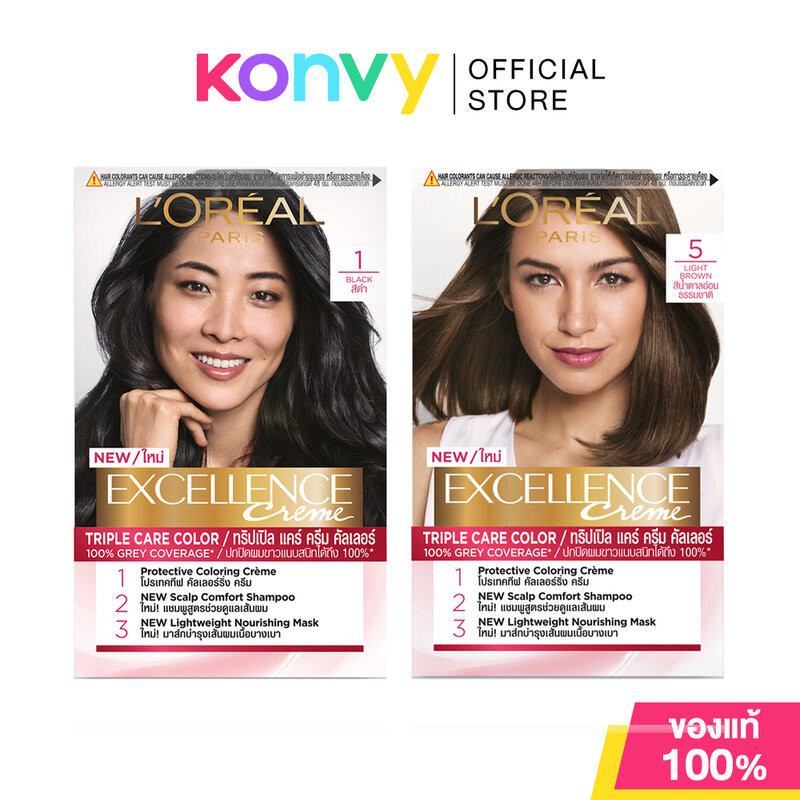 Loreal Paris Excellence Crème Natural Shade 240.1g ลอรีอัล ปารีส ครีมเปลี่ยนสีผมถาวร (Black/Light Brown)
