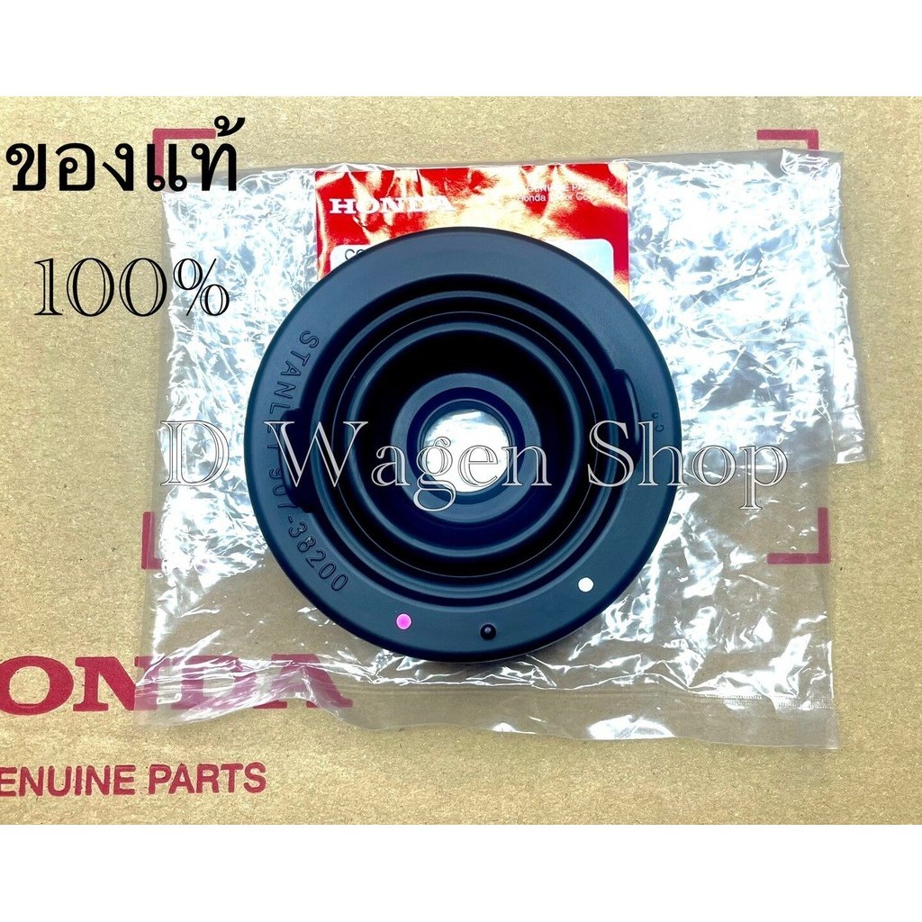 ยางกันฝุ่นไฟหน้า Honda Civic 2001 City 2003 2009-2013 ของแท้ 100 เปอเซนต์