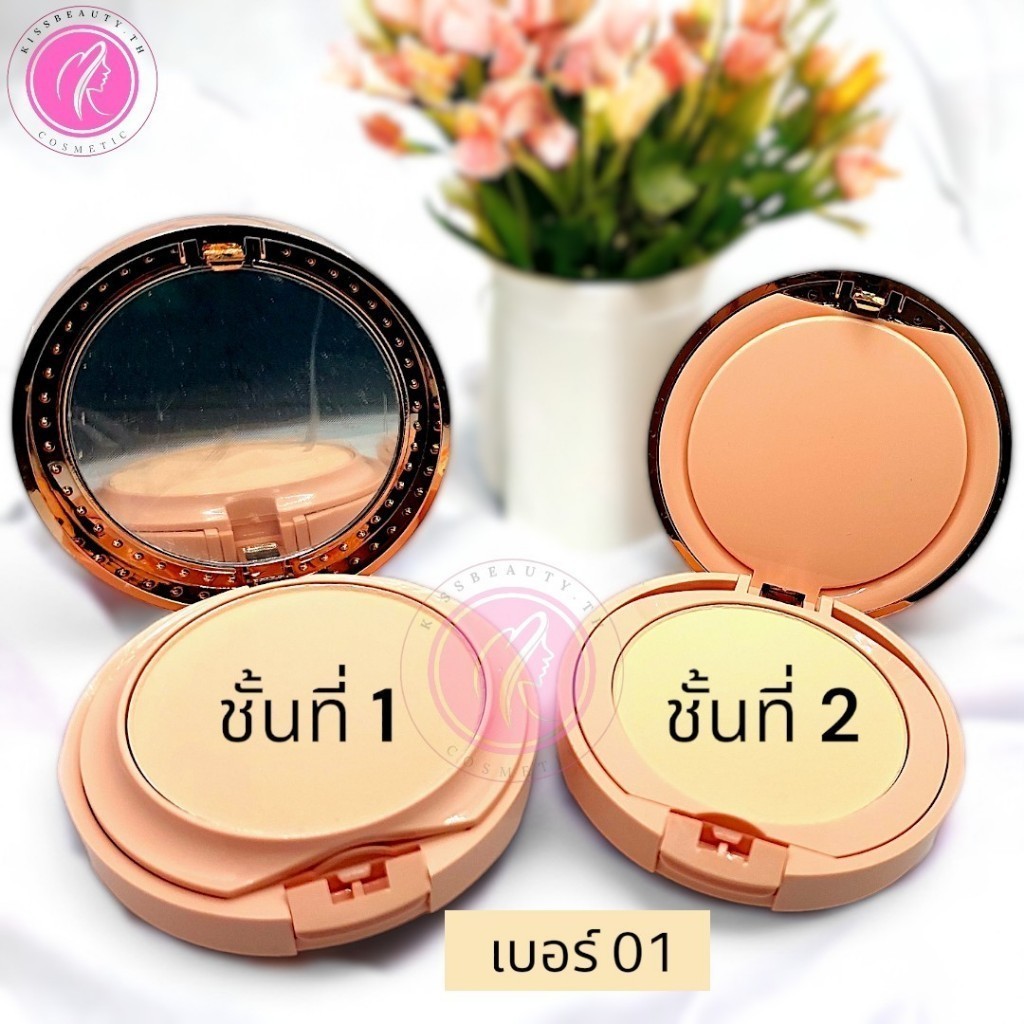 Sasimi BB Powder S923 แป้งพัฟผสมรองพื้น แบบตลับ 2 ชั้น  ช่วยควบคุมความมัน ปกปิดเรียบเนียน กันแดด กันน้ำ กันเหงื่อ