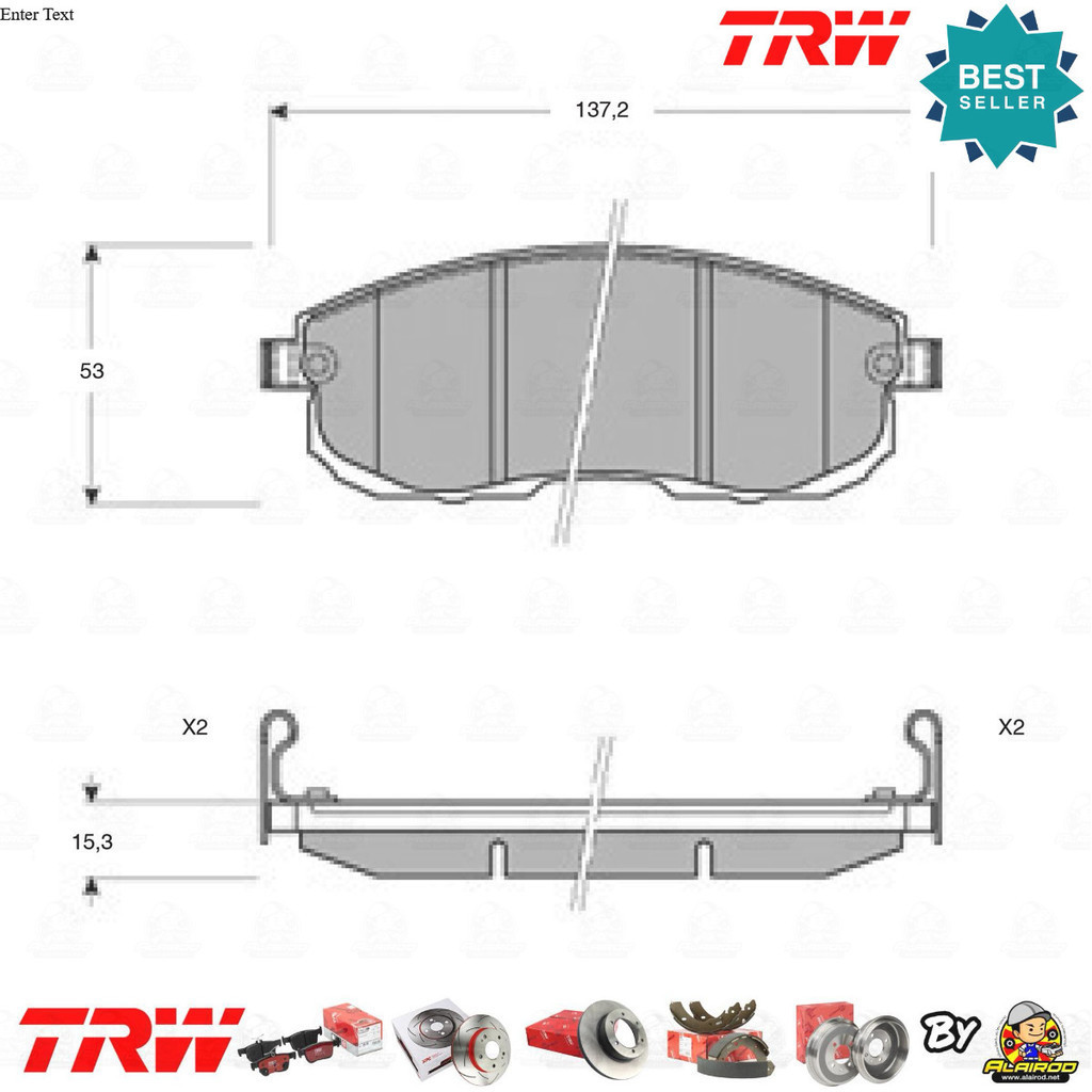 TRW ATEC ผ้าเบรคหน้า Nissan TEANA J32 ปี 2009-2013 TRW ATEC GDB 7886 AT เทียนนา