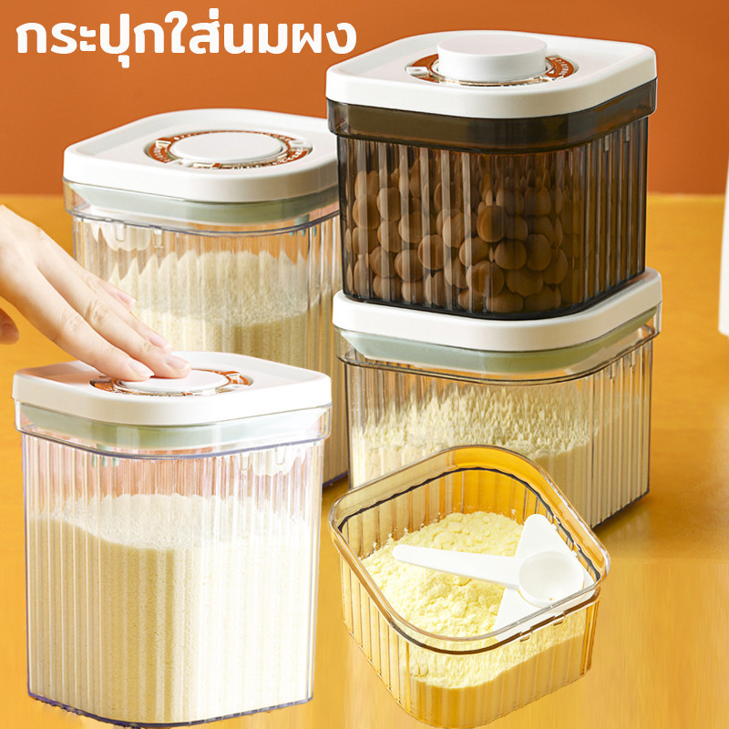 พร้อมส่ง กระปุกใส่นมผง กล่องสูญญากาศ เก็บอาหารแห้ง ระบุวัน เดือนได้