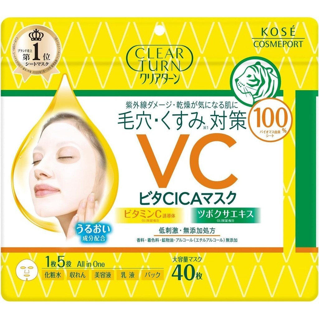 KOSE Clear Turn Vita CICA Mask Large capacity type 40 sheets Face mask Face pack Measures against du