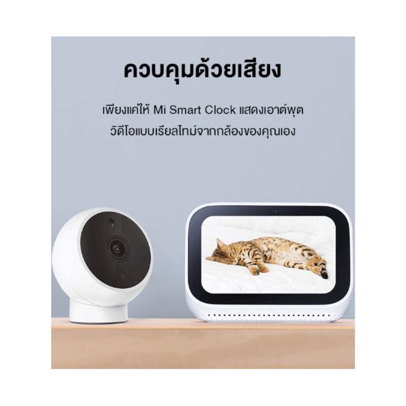 🛵มีส่งด่วน💨 Xiaomi Mi Home Security Camera 2K (Magnetic Mount) กล้องวงจรปิด ประกัน 1 ปี