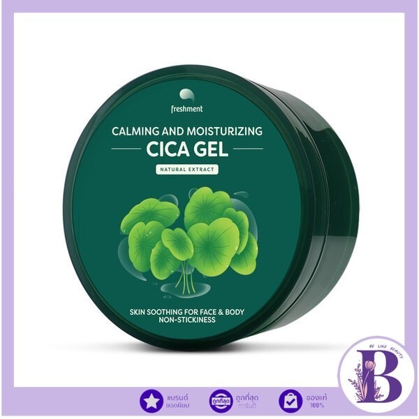Freshment Calming and Moisturizing CICA Gel 300 ml.