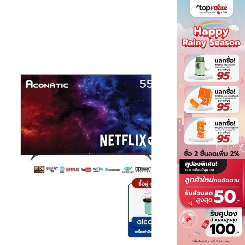 [ทักแชทรับโค้ด] Aconatic Full HD 4K SMART TV 55 นิ้ว Netflix รุ่น 55US534AN - รับประกัน 3 ปี