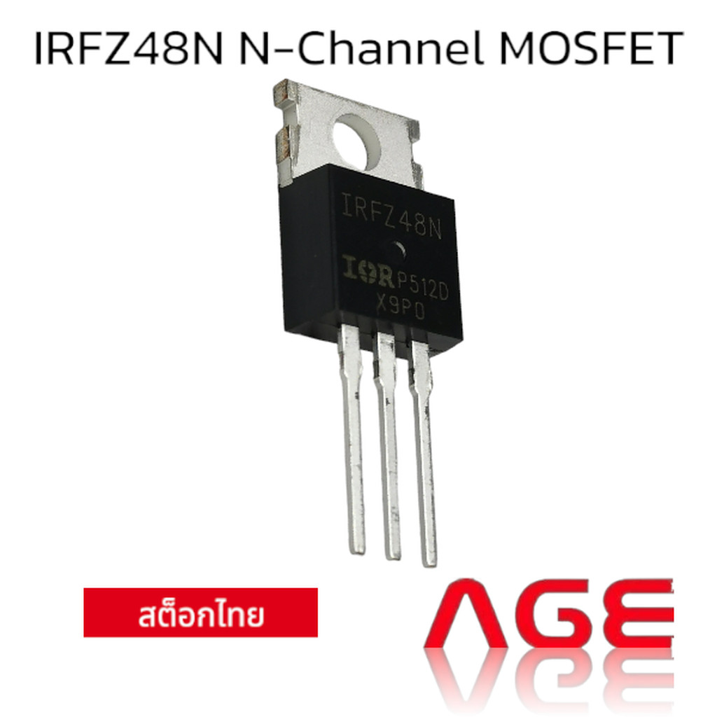 IRFZ48N N-Channel MOSFET