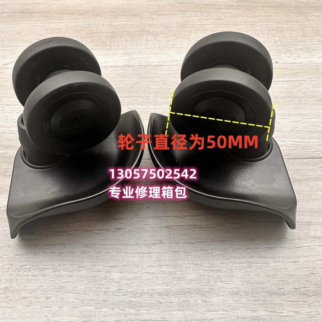 1 คู่ LOJEL กล่องเดินทางล้อสากล HL C-F1369 ล้อสากล CF1369 ล้อ HL-1375 ล้อ