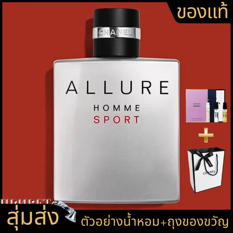 น้ำหอมแท้  CHANEL Allure Homme Sport EDT 100ml Perfumesน้ำหอมชาย ตัวอย่างน้ำหอมฟรี