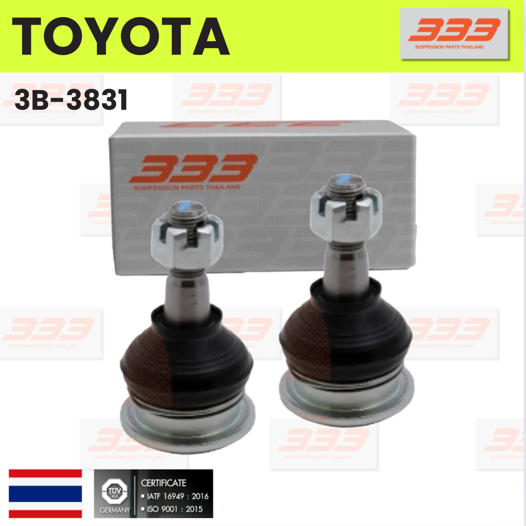333 / 3B-3831 ลูกหมากปีกนกบน TOYOTA MARK ll / GX90 ปี 1996 / GX110 , JZX110 ปี 2000-2002 / โตโยต้า ย