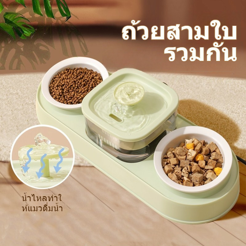 น้ำพุสัตว์เลี้ยงอัตโนมัติ 2 In 1 พร้อมชามแมวและชามหมา - รูปที่ 5