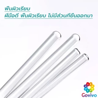 Covivo แท่งแก้วคนสาร ขนาด 10, 20, 30cm สำหรับวิทยาศาสตร์ ห้องปฏิบัติการ วิทยาศาสตร์ศึกษา glass stirring rod