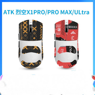 สําหรับ ATK Aircon X1 PRO MAX Mouse สติ๊กเกอร์กันลื่น Aircon…