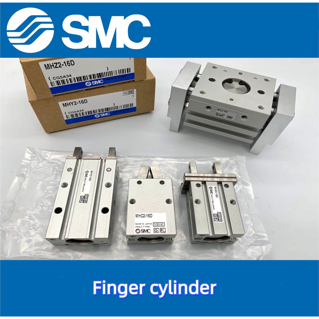 Smc กระบอกนิ ้ ว MHZ2-16D MHZL2/MHY2/MHY2/MHC2-10D-20D-25D-32D-40D