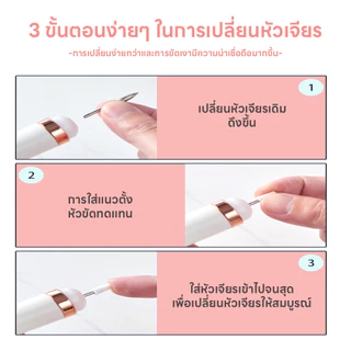 เครื่องทำเล็บไฟฟ้า เครื่องตะไบ เครื่องขัดเล็บไฟฟ้า แบบพกพา มี5หัว ขัดเงาเล็บ เปลี่ยนหัวได้ ปรับความเร็วได้แถมสายชาร์จUSB