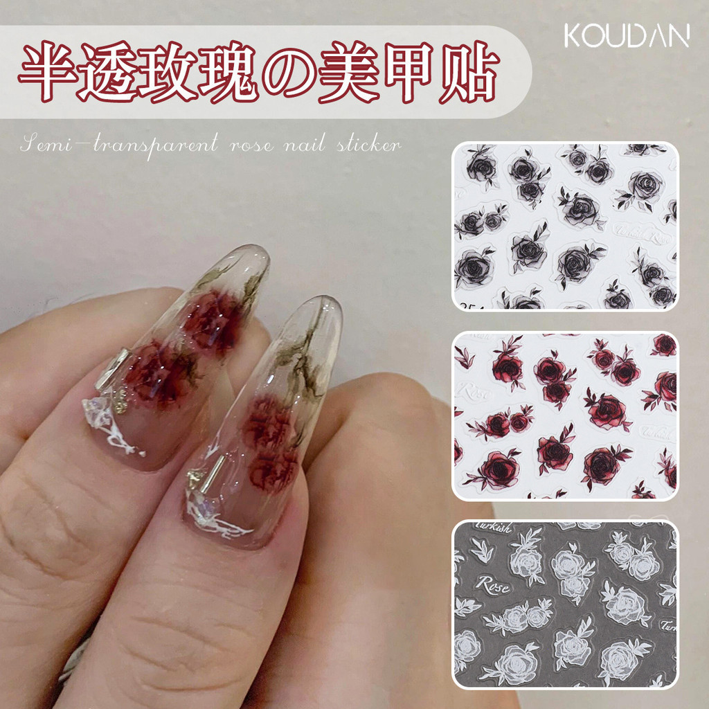 Rose Nail Sticker Decorative Nail Art Gothic Flower Red White Black KOUDAN