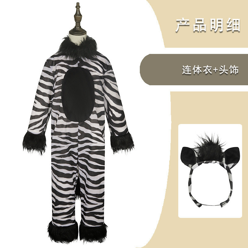 เด็ก/เด็กชาย Character Dress Up NPC เครื่องแต่งกาย Zebra Jumpsuit+Headwear คอสเพลย์ฮาโลวีน