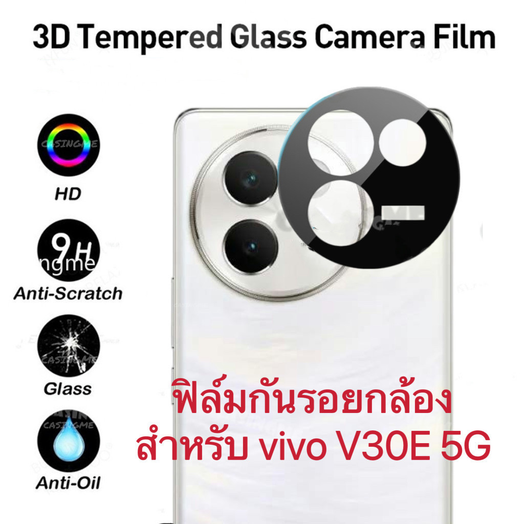 มาใหม่！3D ฟิล์มกล้อง for Vivo V30E 5G คลุมทั้งหมดกล้องมองหลังป้องกันแสงสะท้อนแก้วแบบเทมเปอร์กันฟิล์มเลนส์หลัง