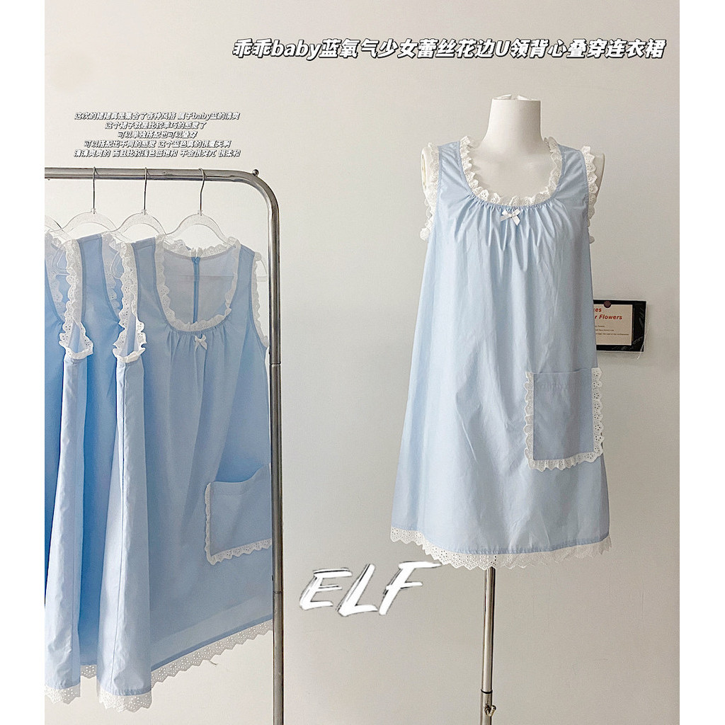 ลูกไม้ลูกไม้ ยู คอเสื้อกั๊กชั้นชุดสีฟ้าผู้หญิงกระโปรงสั้น