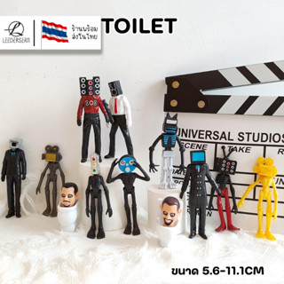 ✅จัดส่งจากกทม✅ โมเดลฟิกเกอร์ หัวชักโครก โมเดลตกแต่ง ของเล่นข…
