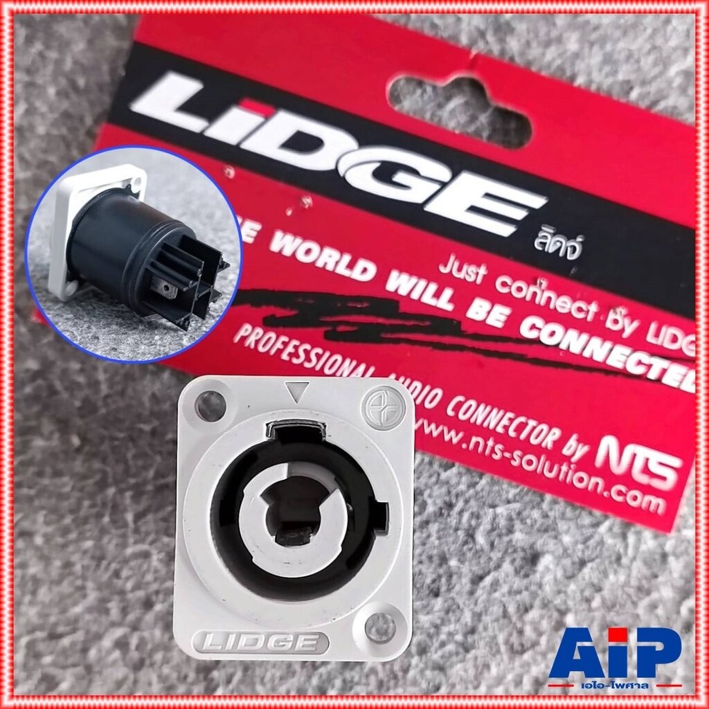LIDGE LS-3MPB-1 J.ACตัวเมีย ปลั๊กไฟตัวเมีย ปลั๊กตัวเมีย ติดแท่น LS3MPB1 power connector, 20A A-type LS3MPB เอไอ-ไพศาล