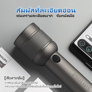 Philips กันน้ํา IP55 แสงที่แข็งแกร่งไฟฉายลําแสงยาวกันน้ําป้องกันตัวเองขี่ชาร์จไฟเดินทางกลางแจ้ง SFL2186R-56/SFL6166R-56