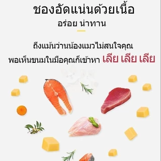 ขนมแมวเลีย 【150ชิ้น】ให้คุณค่าทางโภชนาการและสุขภาพที่ดีเพื่อน้องแมวที่คุณรัก ราคาถูก