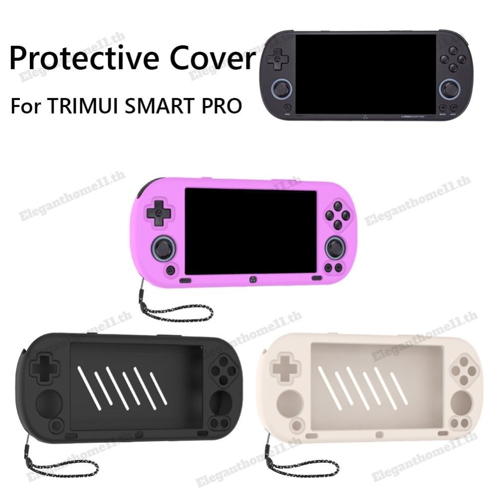 เคสซิลิโคนกันกระแทกสําหรับคอนโซลเกม Trimui Smart Pro