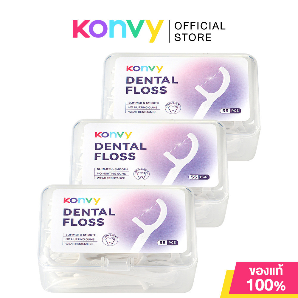 Konvy Dental Floss [55pcs x 3Boxes] คอนวี่ ไหมขัดฟันพร้อมด้ามจับ 55ชิ้น 3กล่อง.
