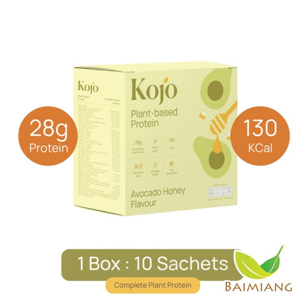 KOJO โปรตีนจากพืช รสอาโวคาโด้ ฮันนี่ 350 g. (05464)