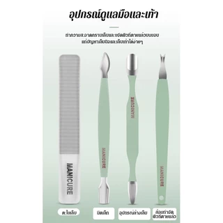 ที่ตัดเล็บ มีดทำความสะอาดปลายคู่ ชุดกรรไกรตัดเล็บ เครื่องมือทำเล็บ กุหลาบทอง ผิวที่ตายแล้ว สีเขียว เครื่องสำอาง