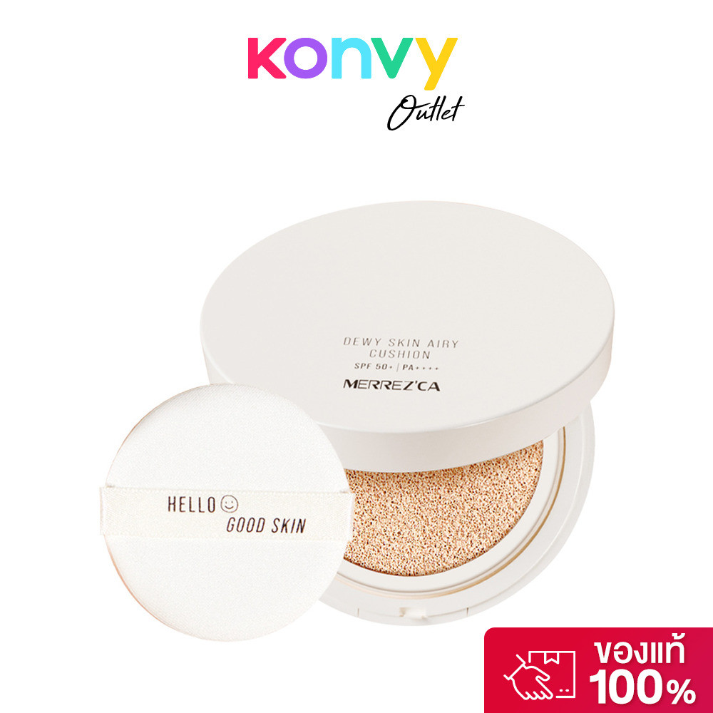 Merrezca Dewy Skin Airy Cushion SPF50+ PA++++ 15g เมอร์เรซกา คุชชั่นผิวกระจก.