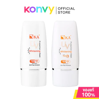 KA UV Protection Whitening Cream SPF50/PA+++ เคเอ ครีมกันแดดสำหรับผิวหน้า 50g (White/Pastel)