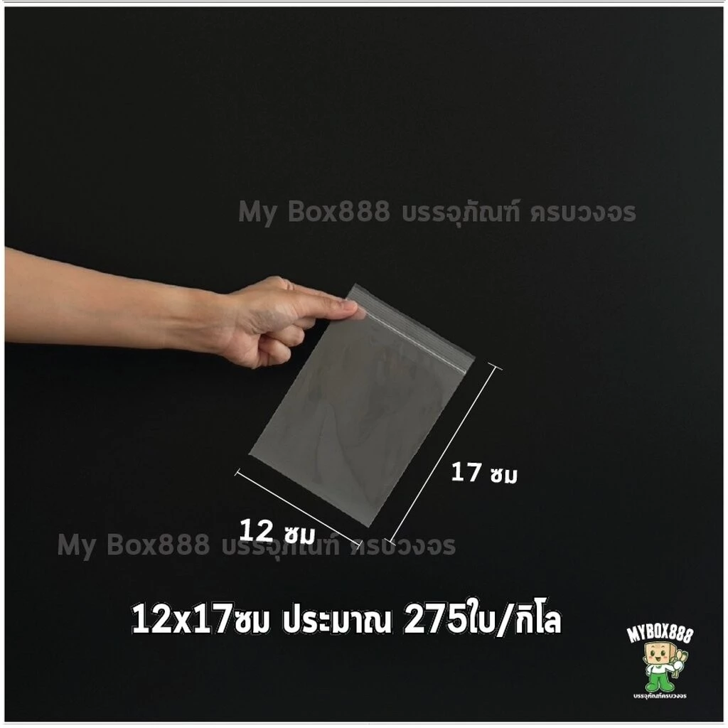 (25กกส่งฟรี) ถุงซิป แบบใสอย่างหนา แพ็คละ1กก. 19ขนาด โปรส่งเคอรี่ 10-25 กก. ค่าส่ง 100/ 25กก. ส่งฟรี thumbnail 7