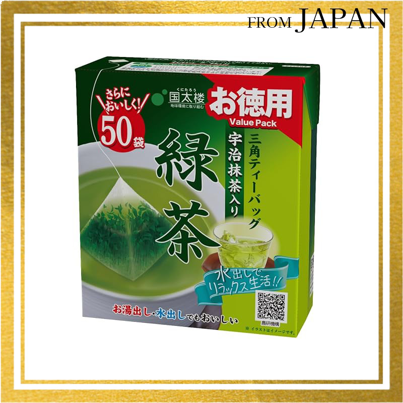 Kokutaro Bulk Uji Matcha Green Tea Triangular Tea Bags 50PDirect from Japan
