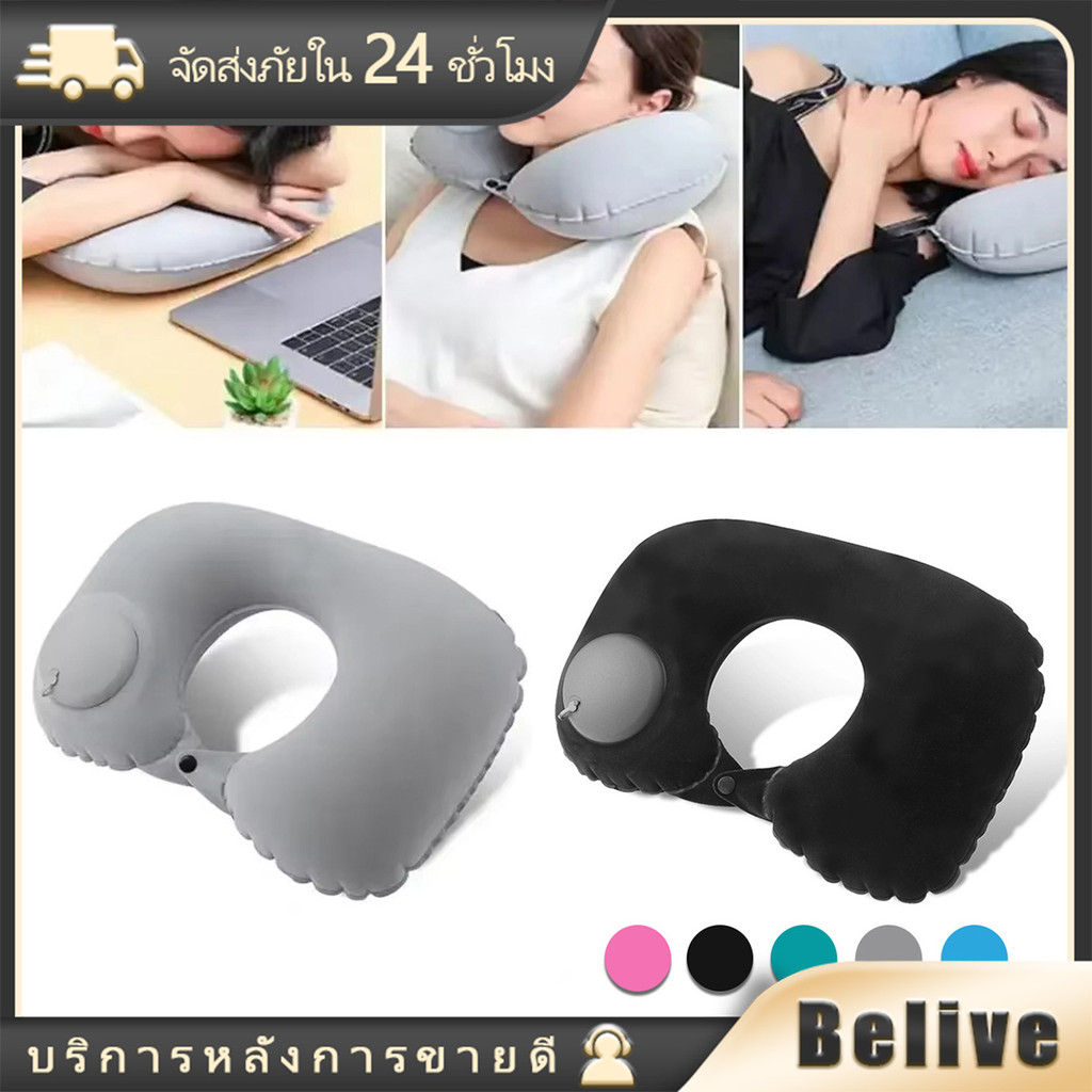 หมอนรองคอเป่าลมเป่าลม รูปตัวU หมอนสูบลม สำหรับการเดินทางท่องเที่ยว แบบพกพา