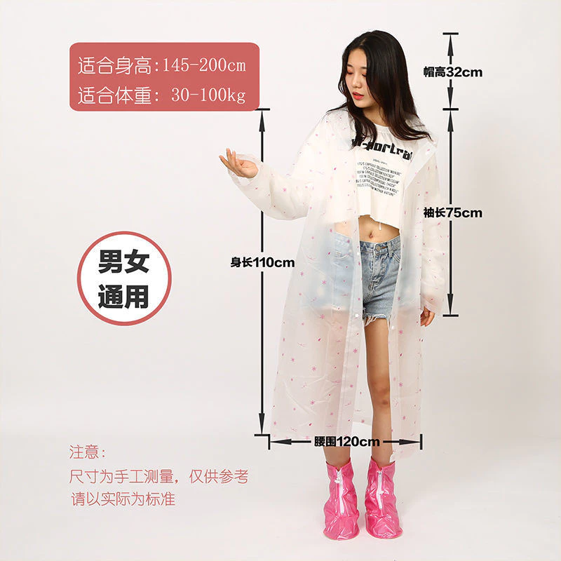 ชุดเสื้อกันฝนและกางเกงโปร่งใส สำหรับผู้ชายและผู้หญิง thumbnail 3