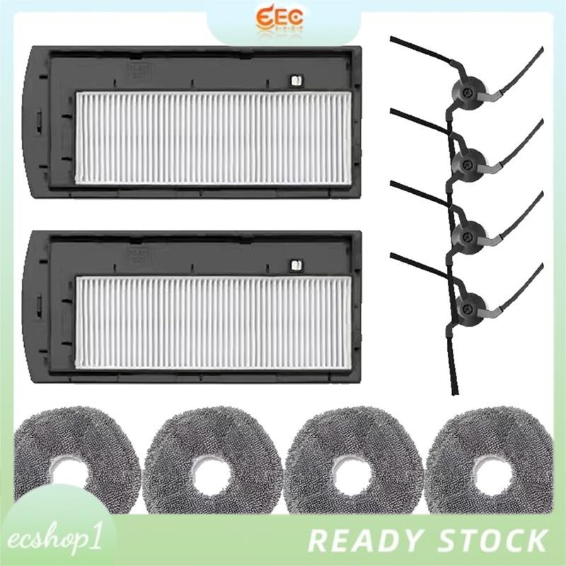 [ecshop1.ph] อะไหล่ทดแทนสําหรับชุดอุปกรณ์เครื่องดูดฝุ่น Eufy X9 Pro, แปรงด้านข้าง, แผ่นผ้าถูพื้น