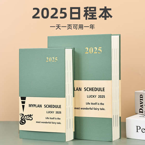 weekly planner planner 2025 สมุดจดศัพท์ 2025 สมุดกําหนดงาน Simple a5 Business Office Notebook 365 Da