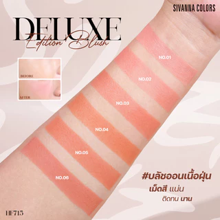 Sivanna ซีเวนน่า คัลเลอร์ส ดีลักซ์ อิดิชั่น บลัช 4.8ก. 06 พีโอะนิ พั้นช์